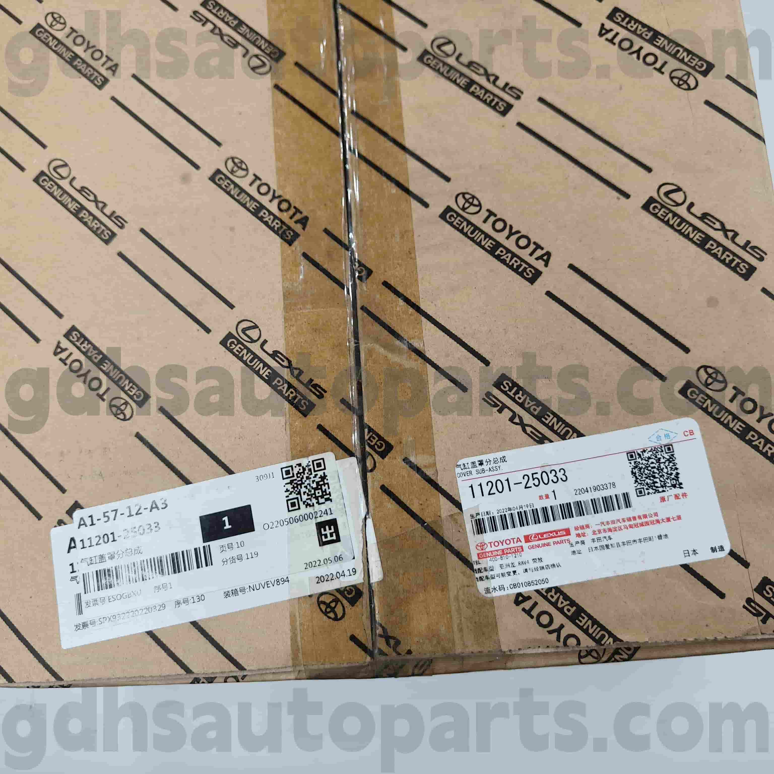 11201-25033 Toyota Originalni del ventila za Venzo ， Harrier ， Crown Kluger Chassis št. A25..AXAH5#
