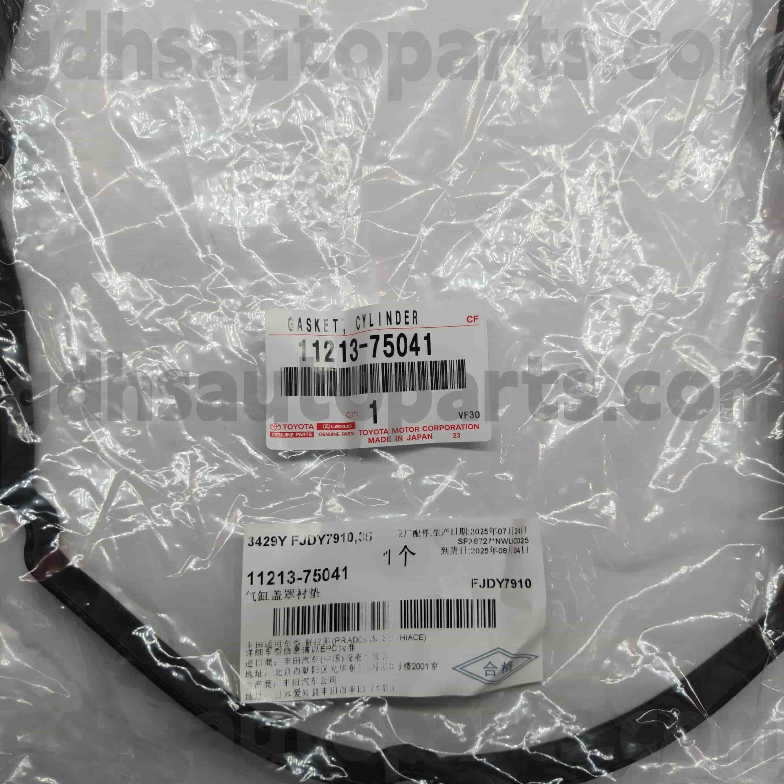 11213-75041 Toyota originalni deli tesnilo pokrova ventila za TACOMA，LAND CRUISER PRADO，podvozje CROWN COMFORT ŠT.TRJ120