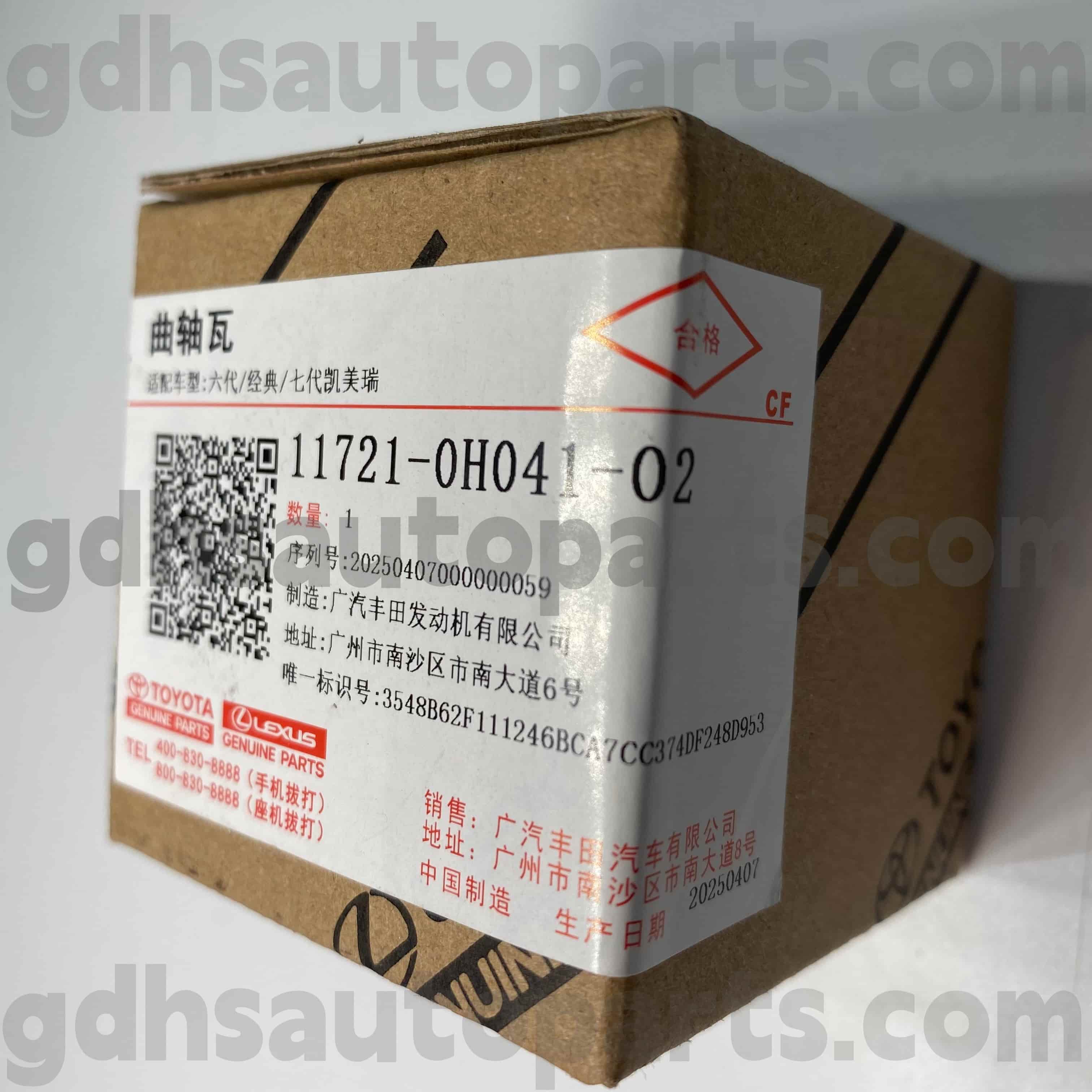 11721-0H041-02 Originalni deli Toyote, školjka pokrova ležaja ročične gredi za CAMRY, MARK X ZIO, ESTIMA Šasija ŠT.2AZFE..ACR50..CVT