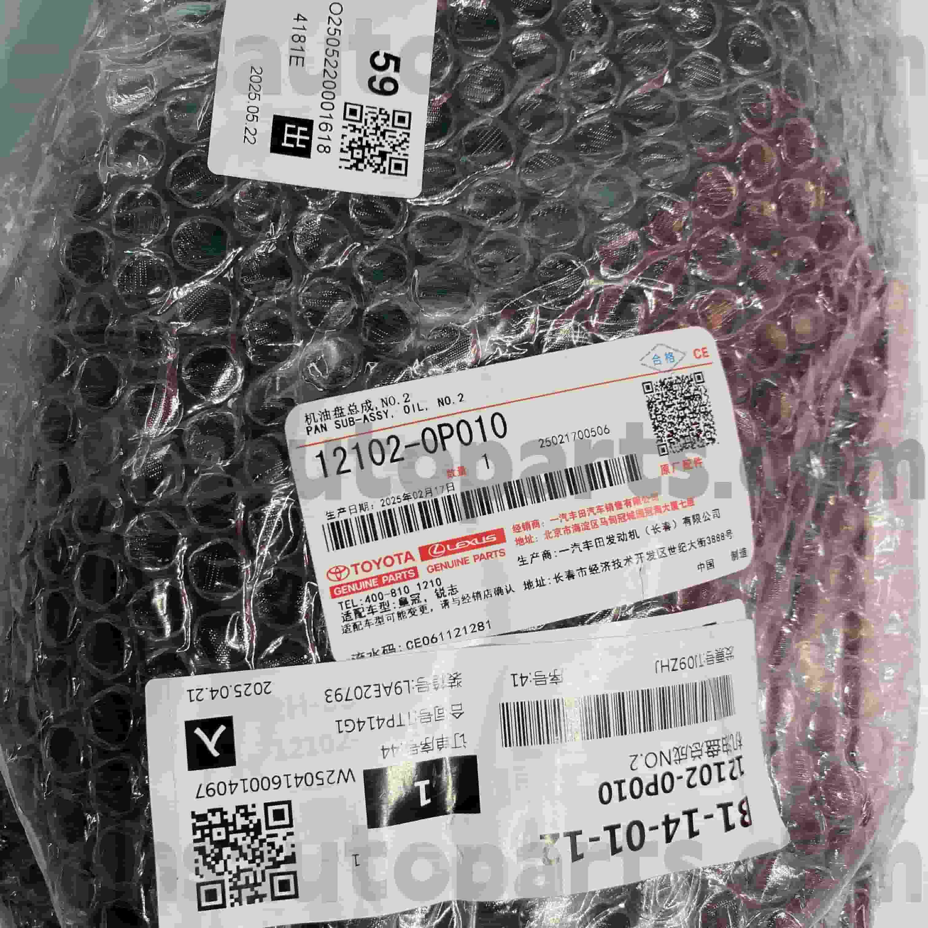 12102-0P010 Toyota originalni deli oljna posoda za CROWN, šasija REIZ ŠT.GRX122/13# GRS18#/20