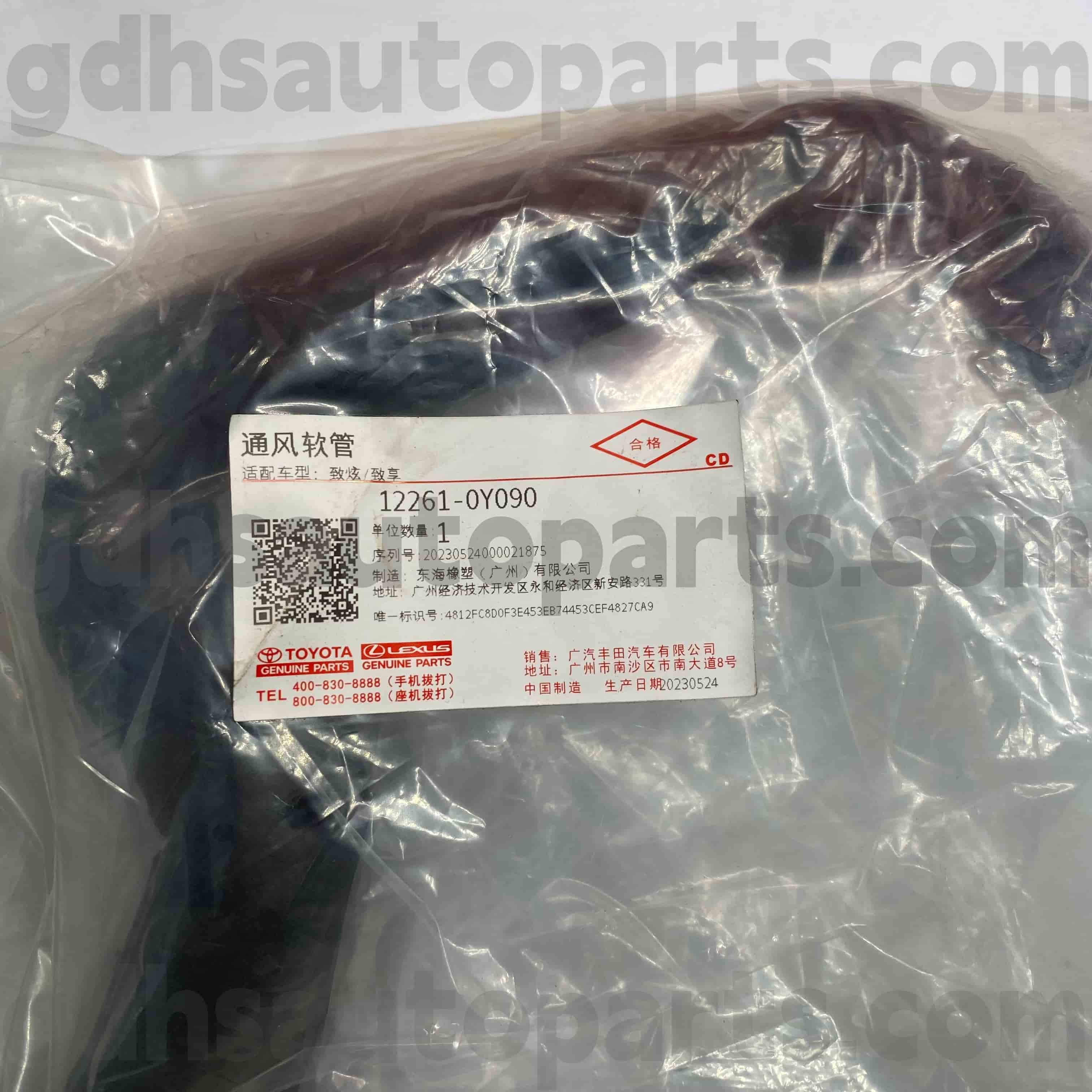 12261-0Y090 Toyota Genuine Parts Izpušna cev za šasijo YARIS ŠT.7NRFE..NSP151