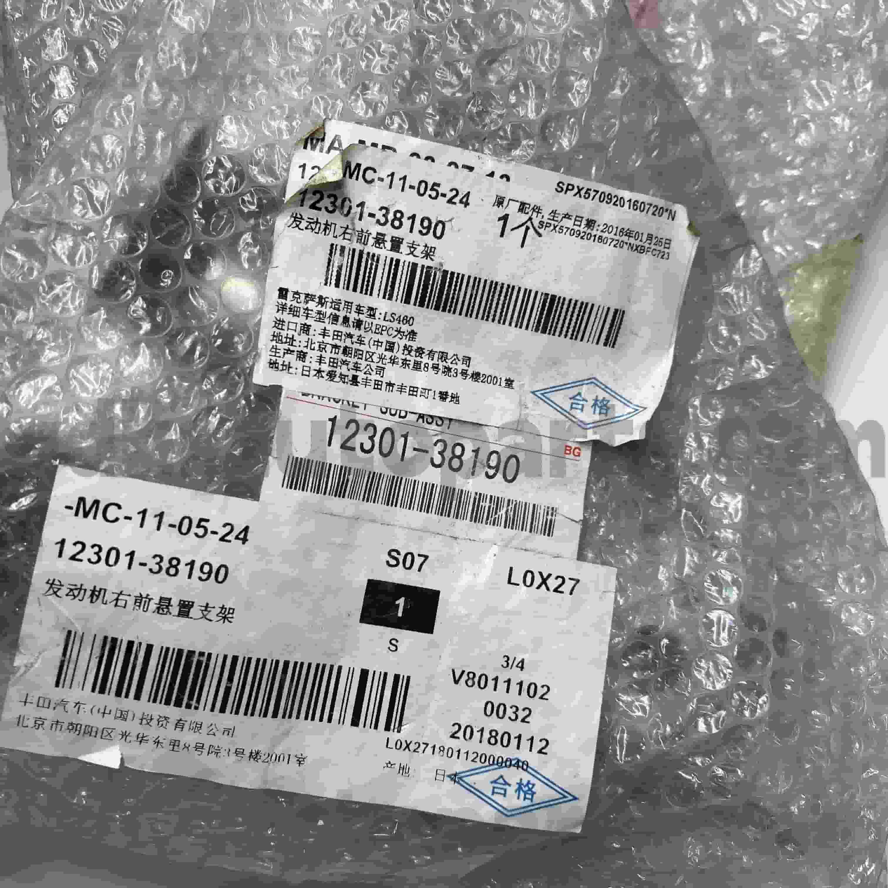 12301-38190 Toyotini originalni deli Nosilec motorja za šasijo LEXUS LS460/460L ŠT.1UR#..USF4#