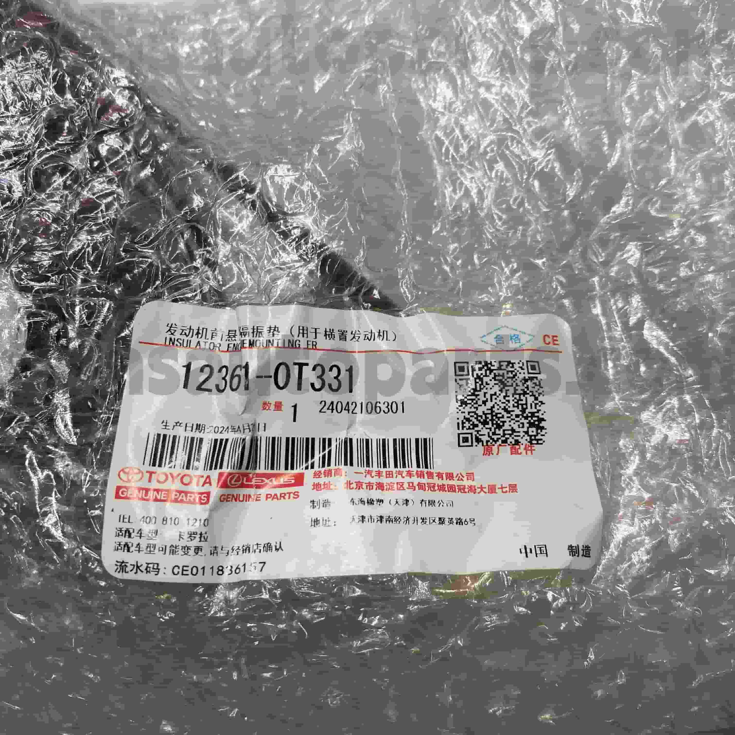 12361-0T331 Originalni Toyotini deli Nosilec motorja za šasijo COROLLA ŠT.1ZRFE ZRE181 CVT