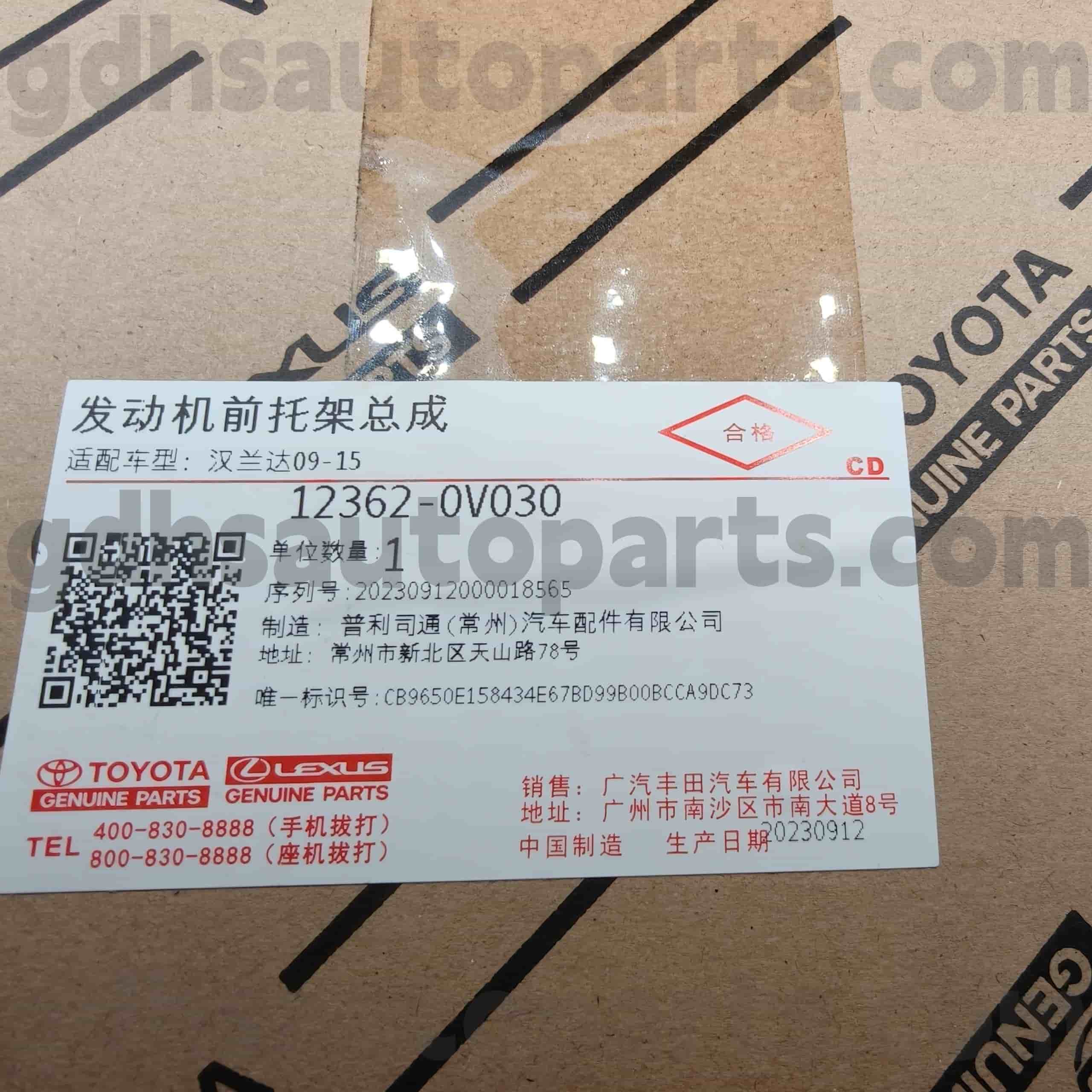 12362-0V030 Toyota originalni deli Nosilec motorja za šasijo HIGHLANDER ŠT.ASU40