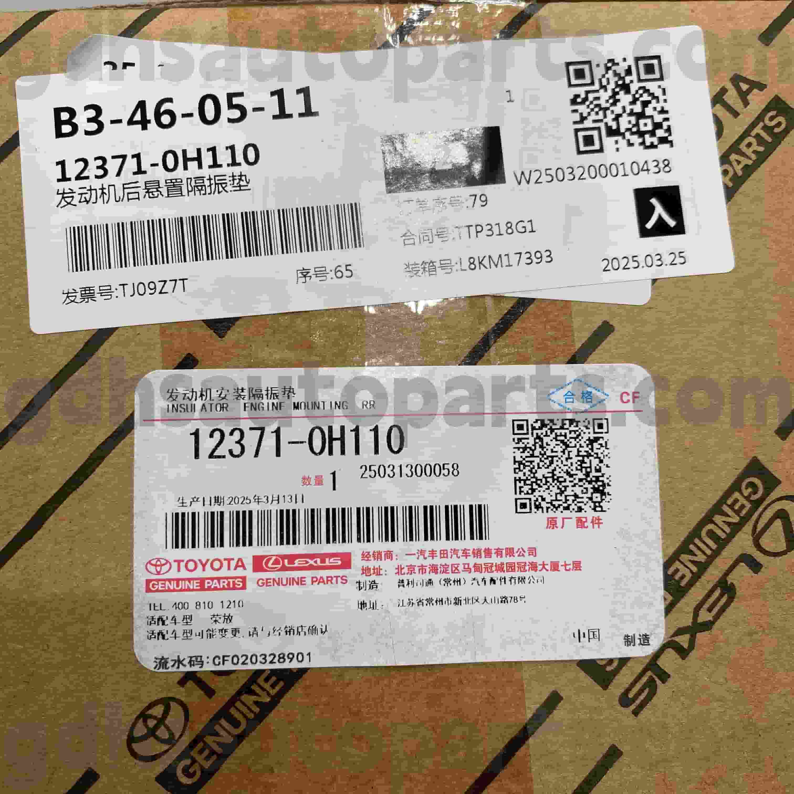 12371-0H110 Toyotin originalni deli Prestavna povezava za šasijo RAV4 ŠT. ACA37 ATM