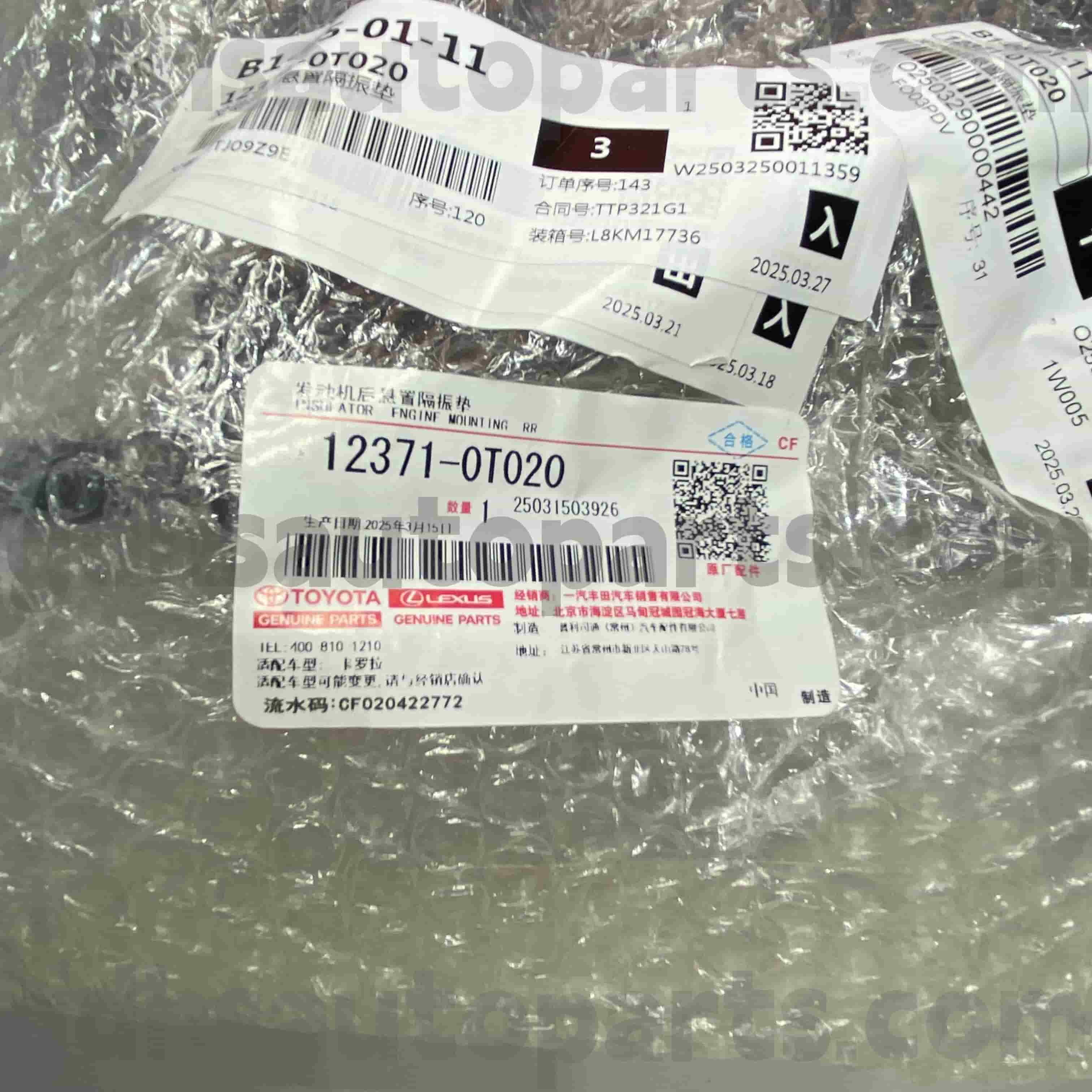 12371-0T020 Toyotin originalni deli Prestavna povezava za šasijo COROLLA ŠT. ZRE152 4FC