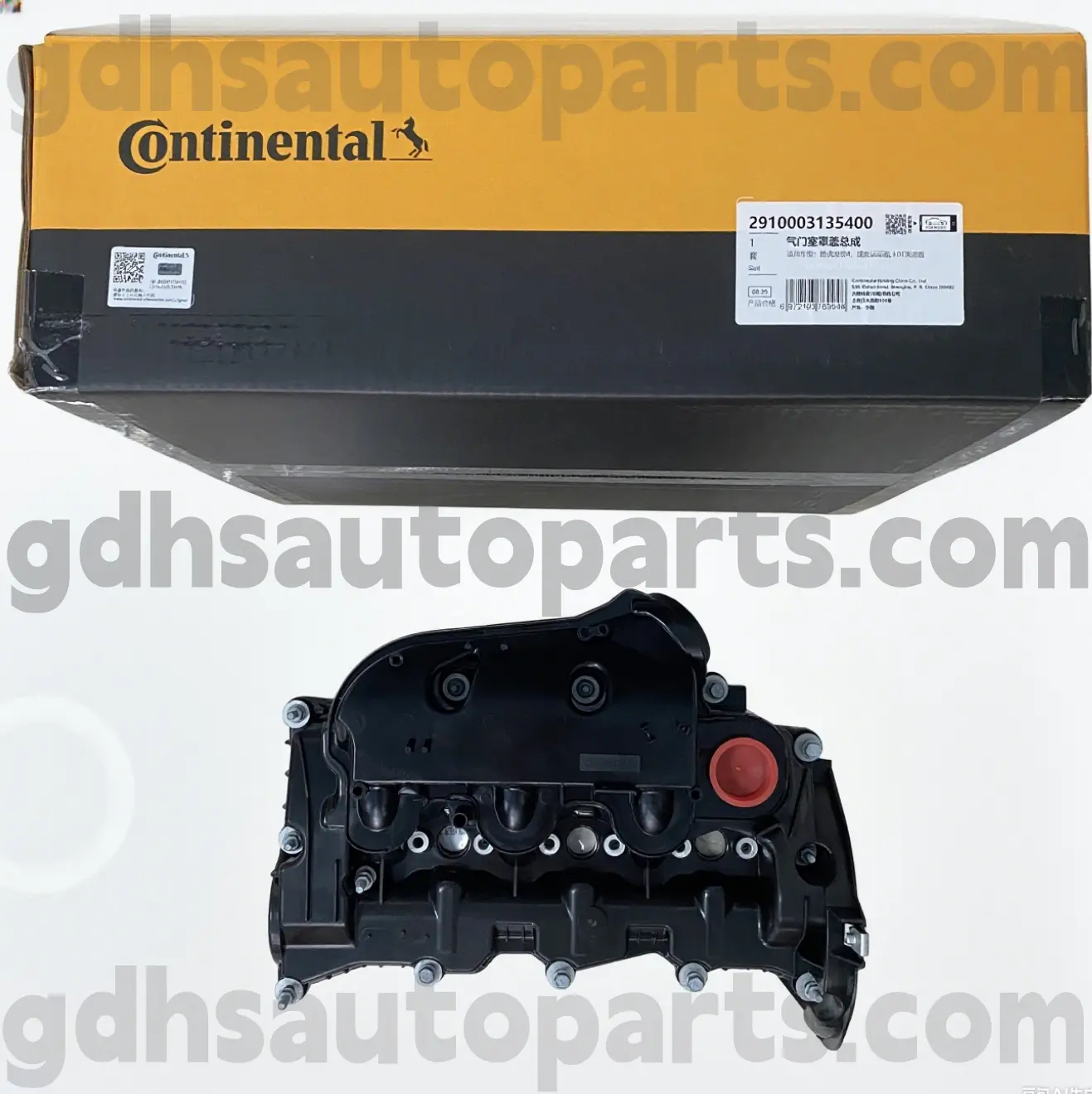 2910003135400 Continental desna stran motorja za Range Rover Velar, Land Rover Discovery 4, Range Rover, Range Rover Sport OE št. LR166340