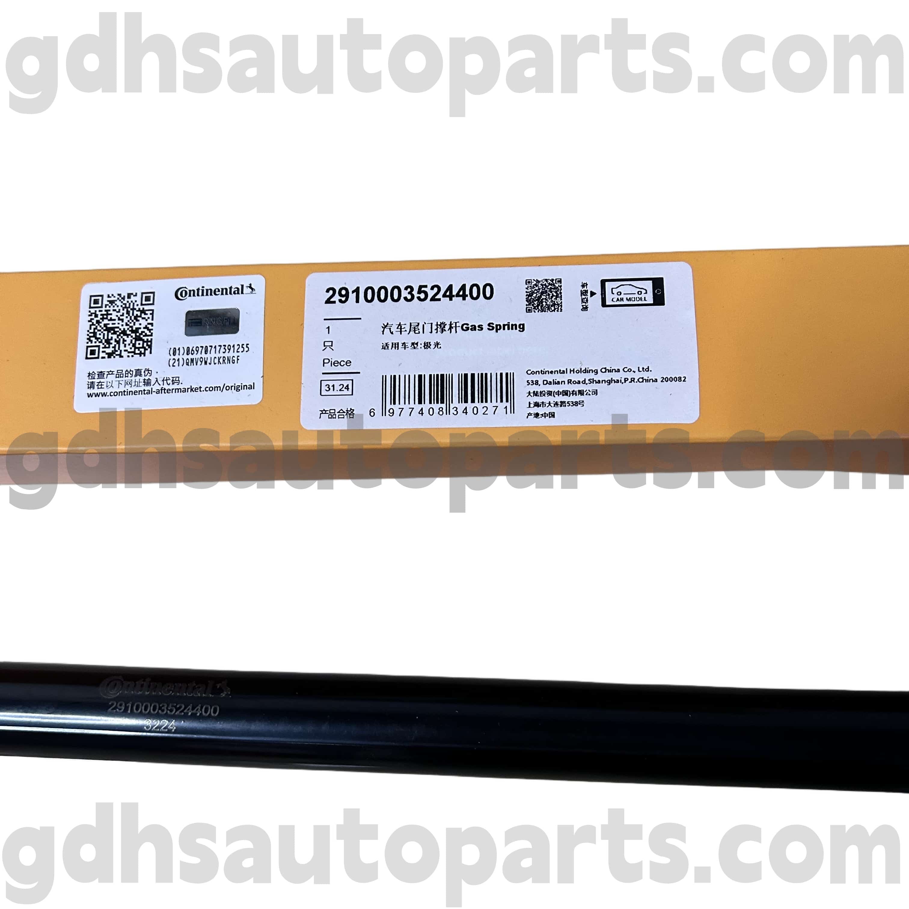 2910003524400 Strut Continental Tail vrat za nov Range Rover Evoque OE št. LR025379