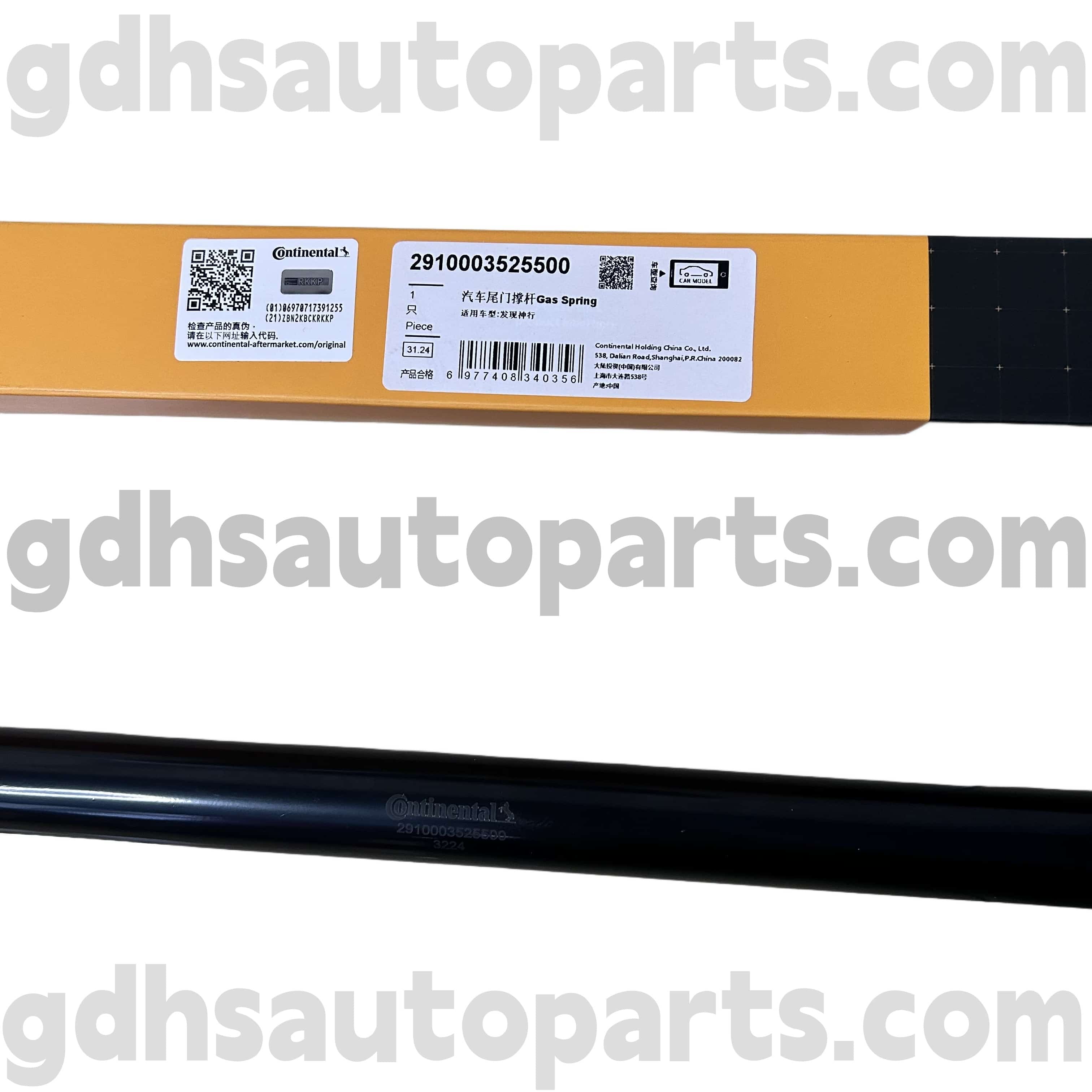 2910003525500 Strut Continental Tail vrat za odkritje športa OE št. LR058520