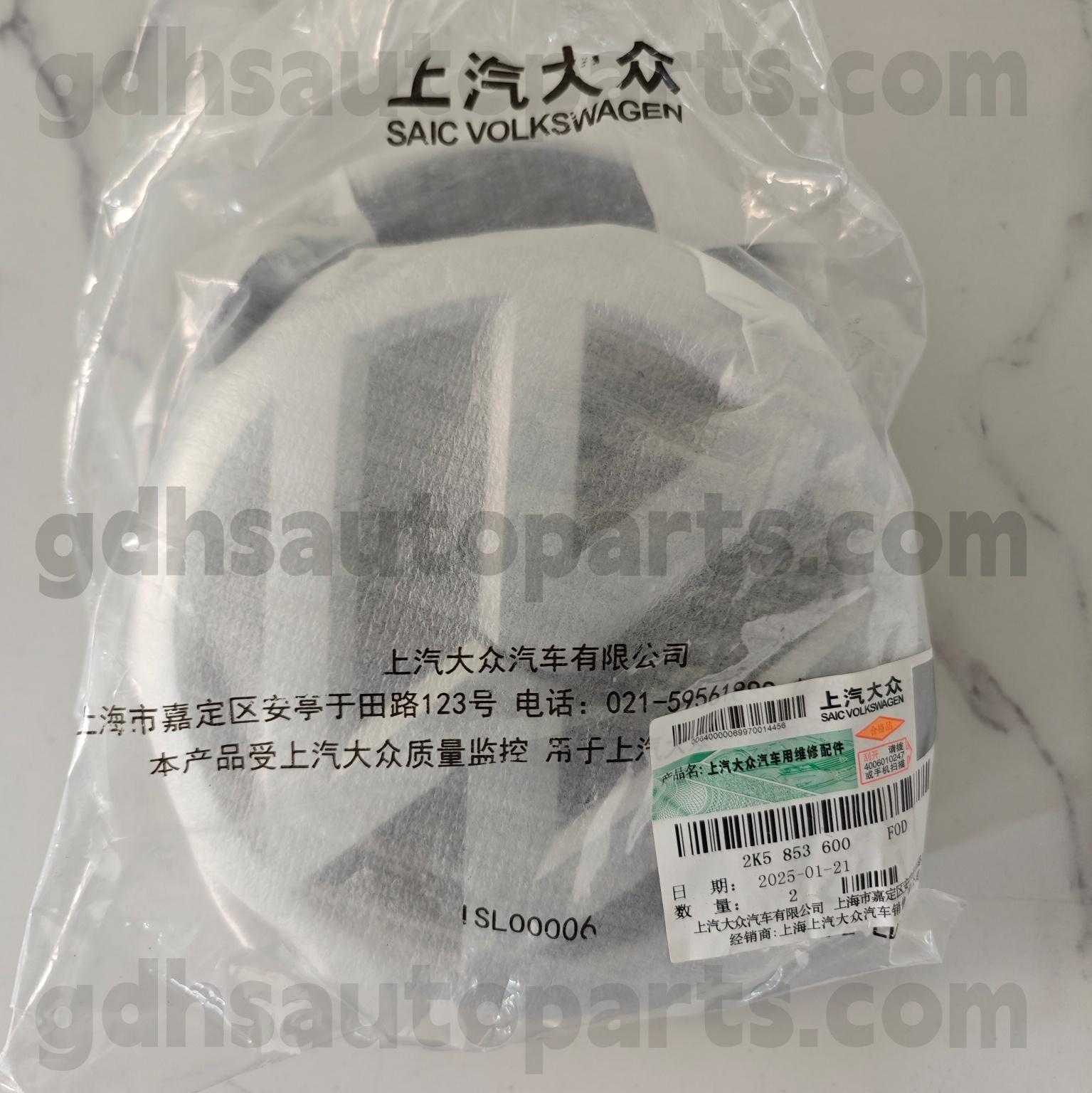 2K5 853 600 Volkswagen Originalni deli logotip sprednjega rešetka za Caddy ， Toua Touareg, Tiguan Allspace