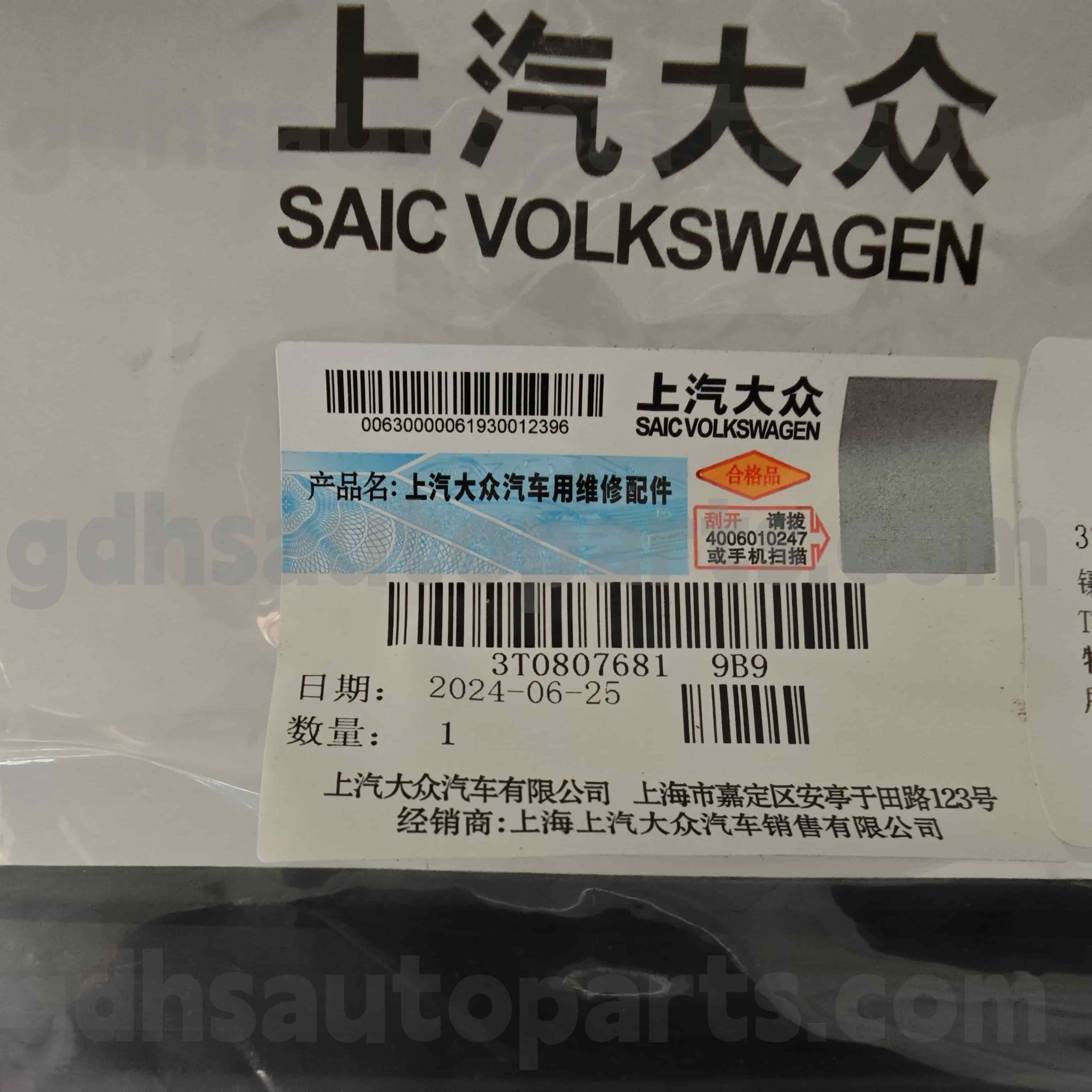 3T0807681 9B9 Skoda Skoda Original Del