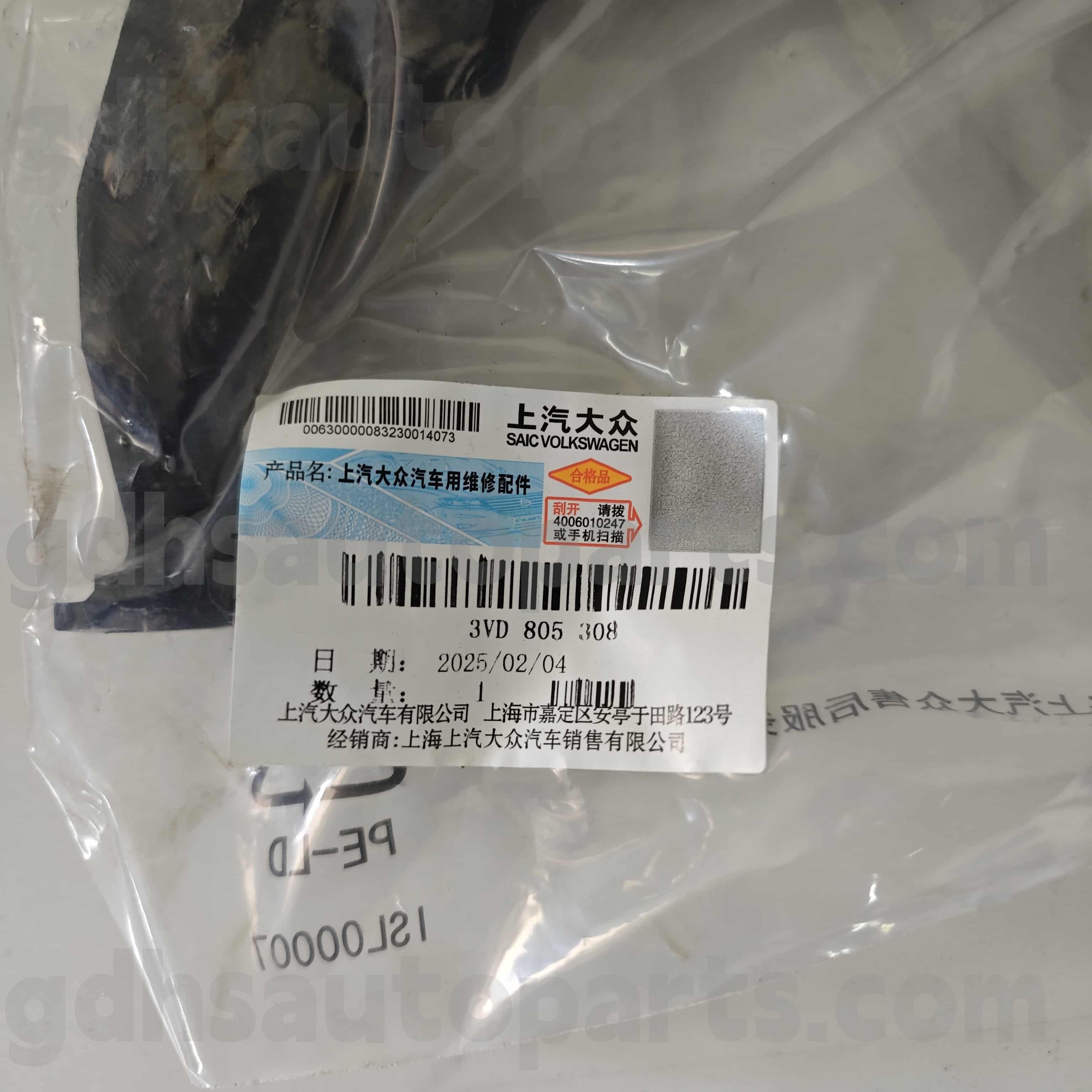 3VD 805 308 Skoda Originalni deli Radiator Air Deflektor za vrhunski hao rui