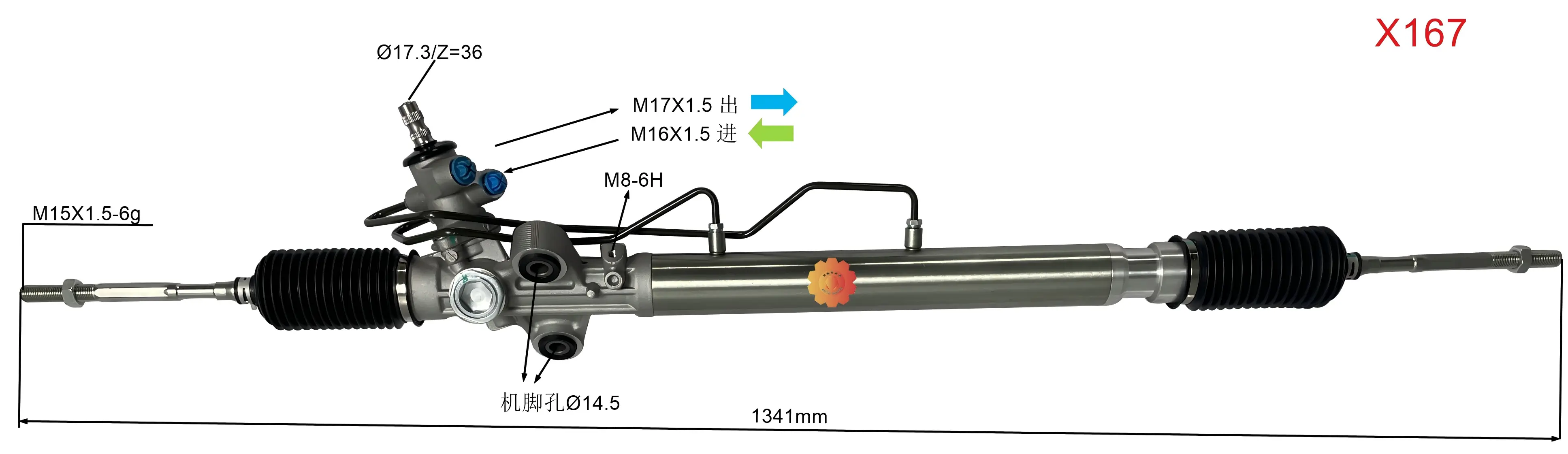 44200-26490 Avtomobilska krmilna naprava