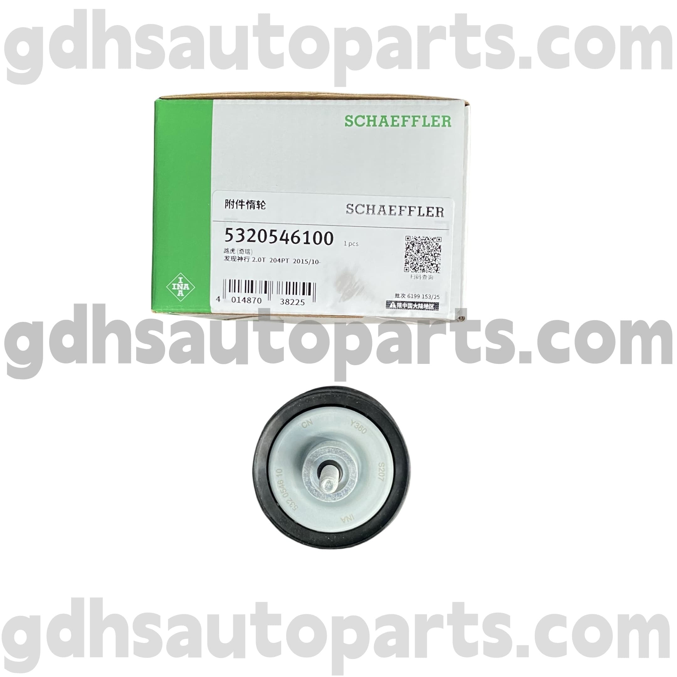 5320546100 Schaeffler Ina Časovni jermen za Land Rover Discovery Sport, Range Rover Evoque, Land Rover Freelander 2 OE št. LR028878