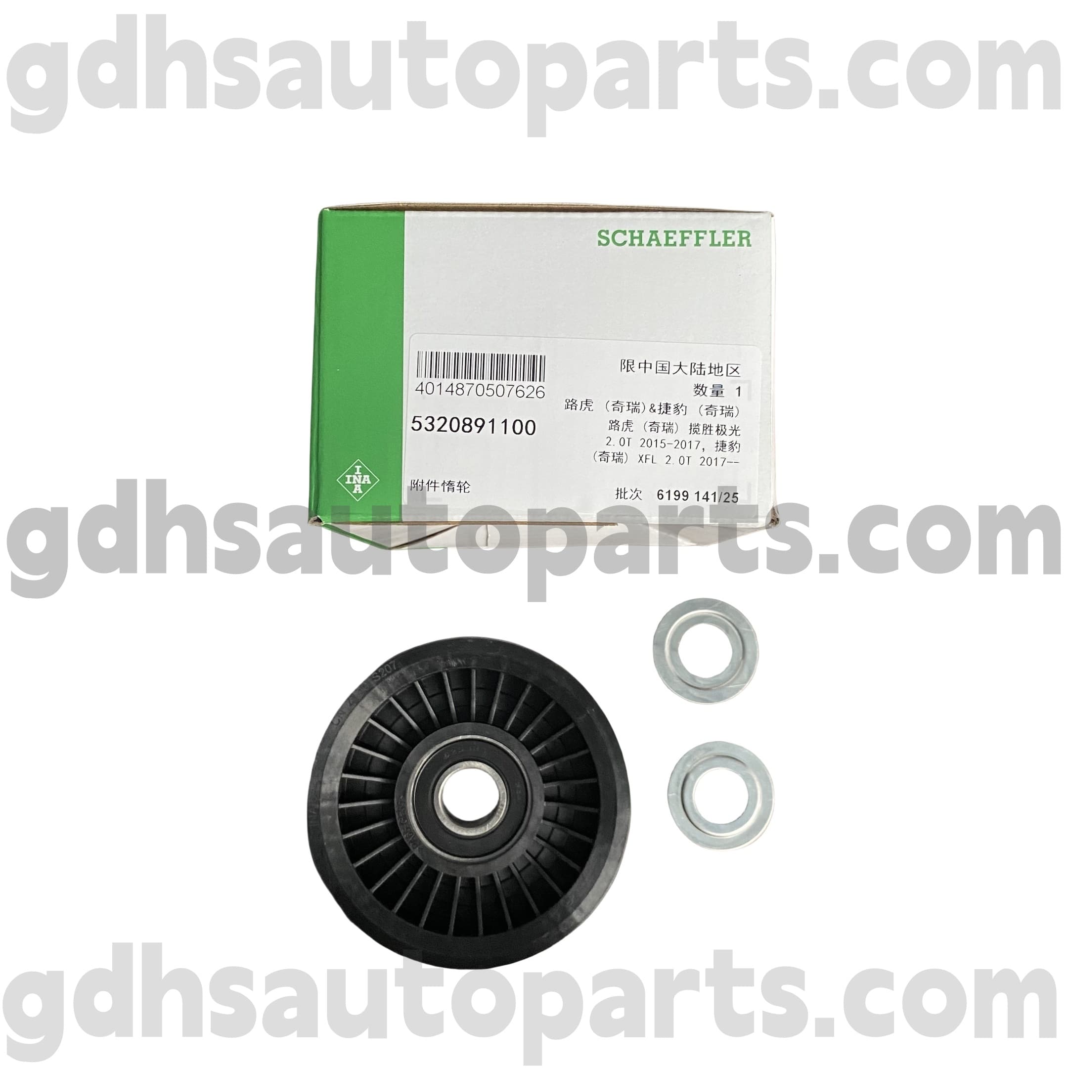 5320891100 Schaeffler Ina Idler jermenica za Range Rover, Range Rover Sport OE št. LR057453