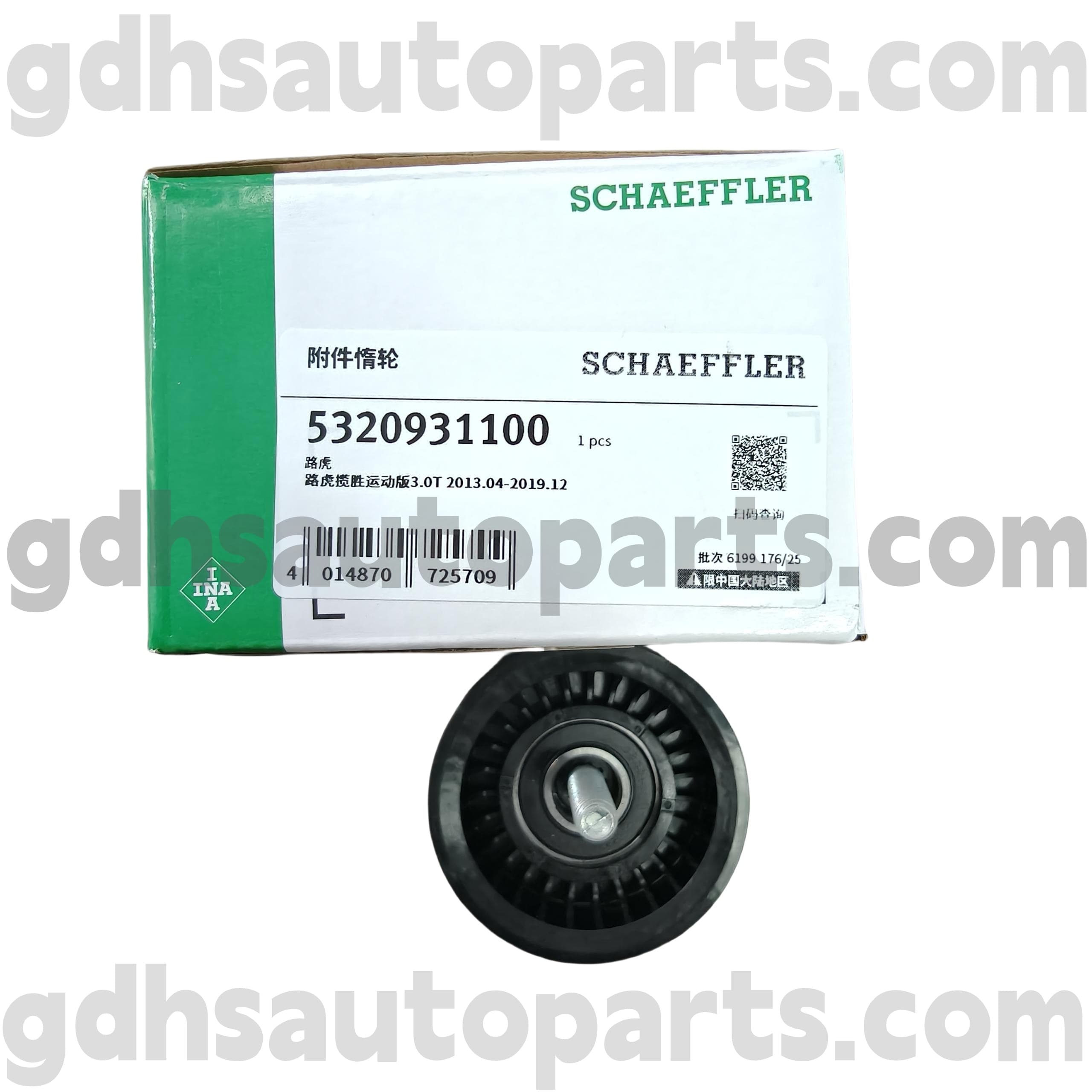 5320931100 Schaeffler Ina Časovni jermen za Range Rover, Range Rover Sport, Land Rover Discovery 4, Range Rover Velar OE št. LR035545