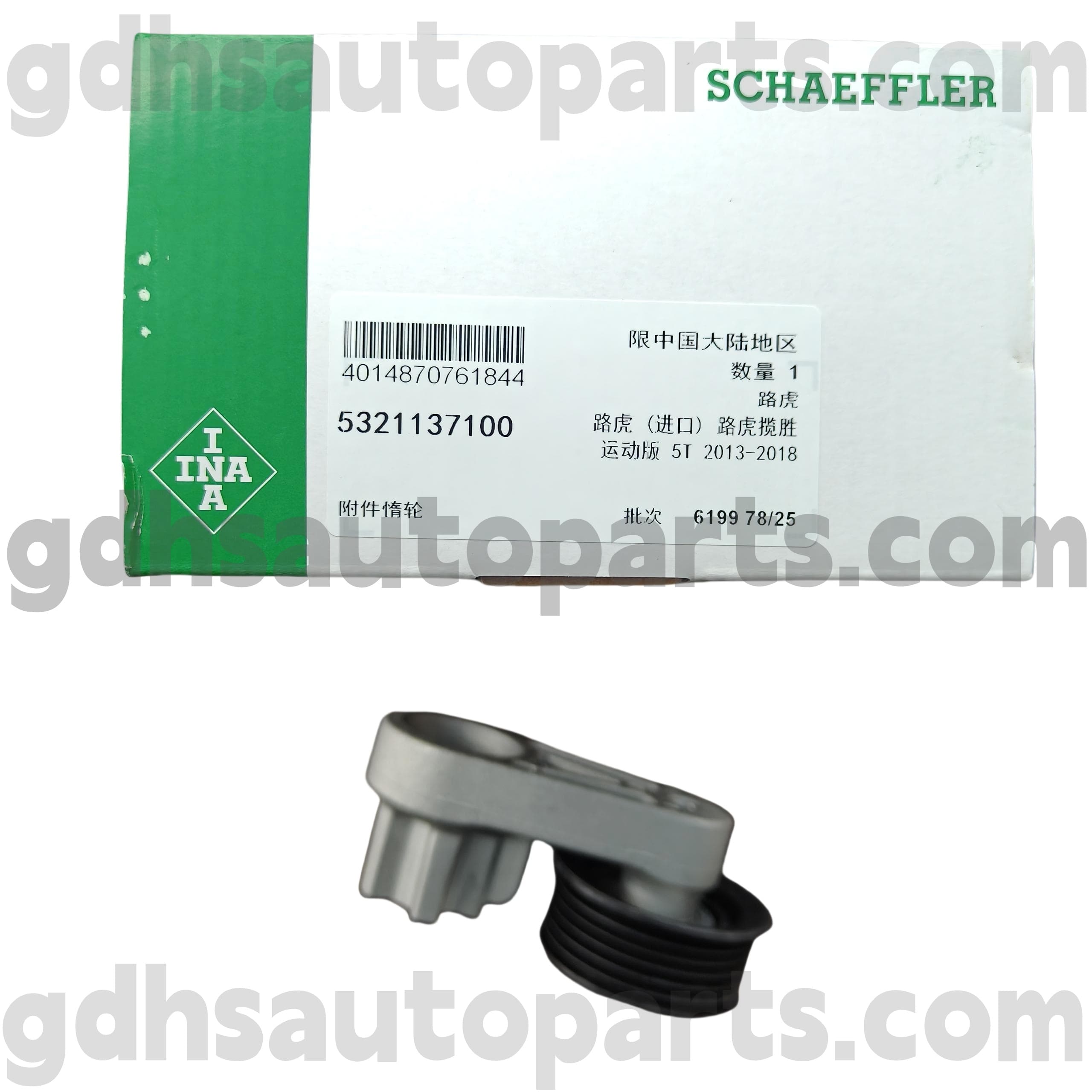5321137100 SCARD SCHAEFFLER INA IDLER jermenica za Range Rover Evoque, Discovery Sport OE št. L057451