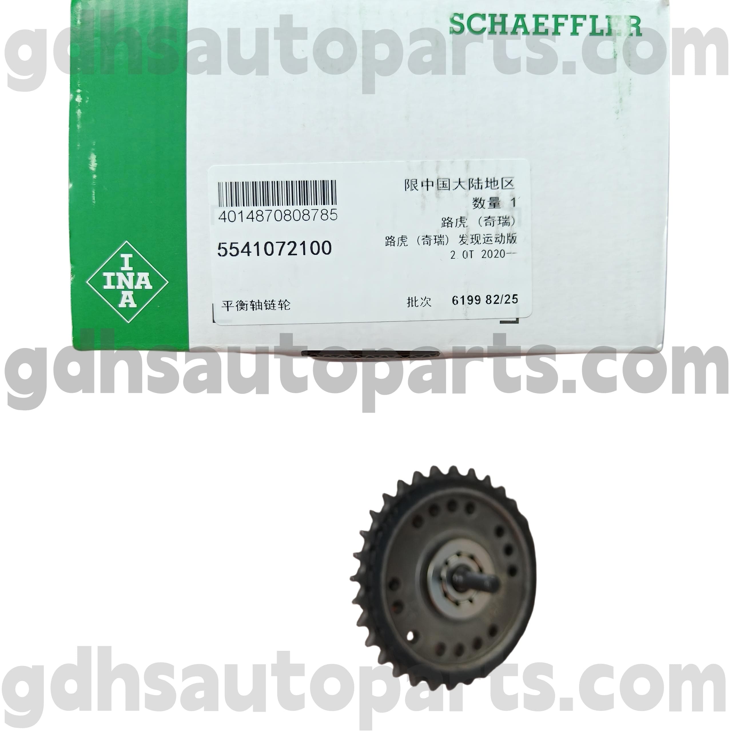 5541072100 SCHAEFFLER INA PRIKLJUČEK za Range Rover Evoque, Discovery Sport, Land Rover Freelander 2 OE št. LR124261