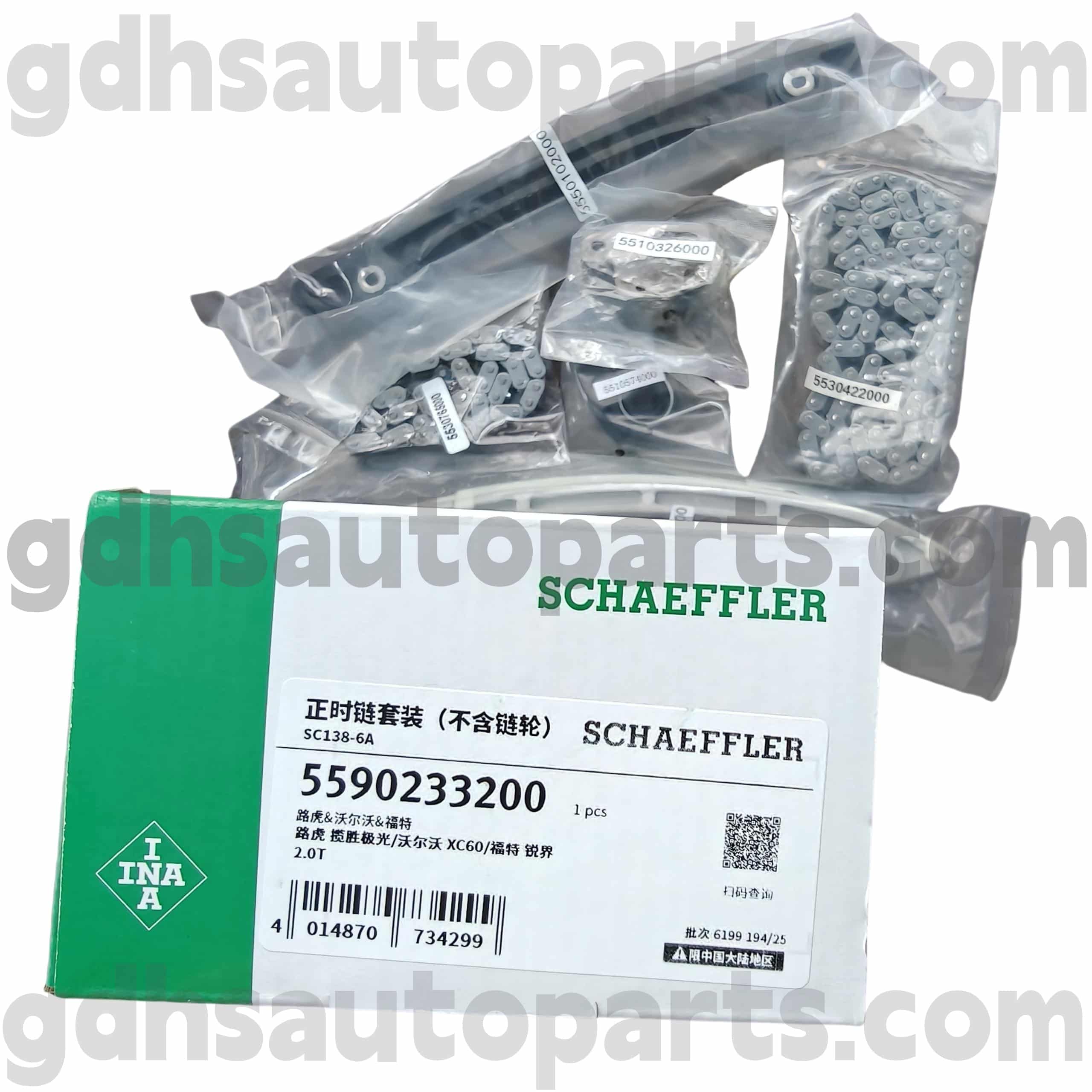 5590233210 Schaeffler Ina Drive Walt Tensener za Range Rover Evoque, Discovery Sport, Range Rover, Range Rover Sport OE št. L095137