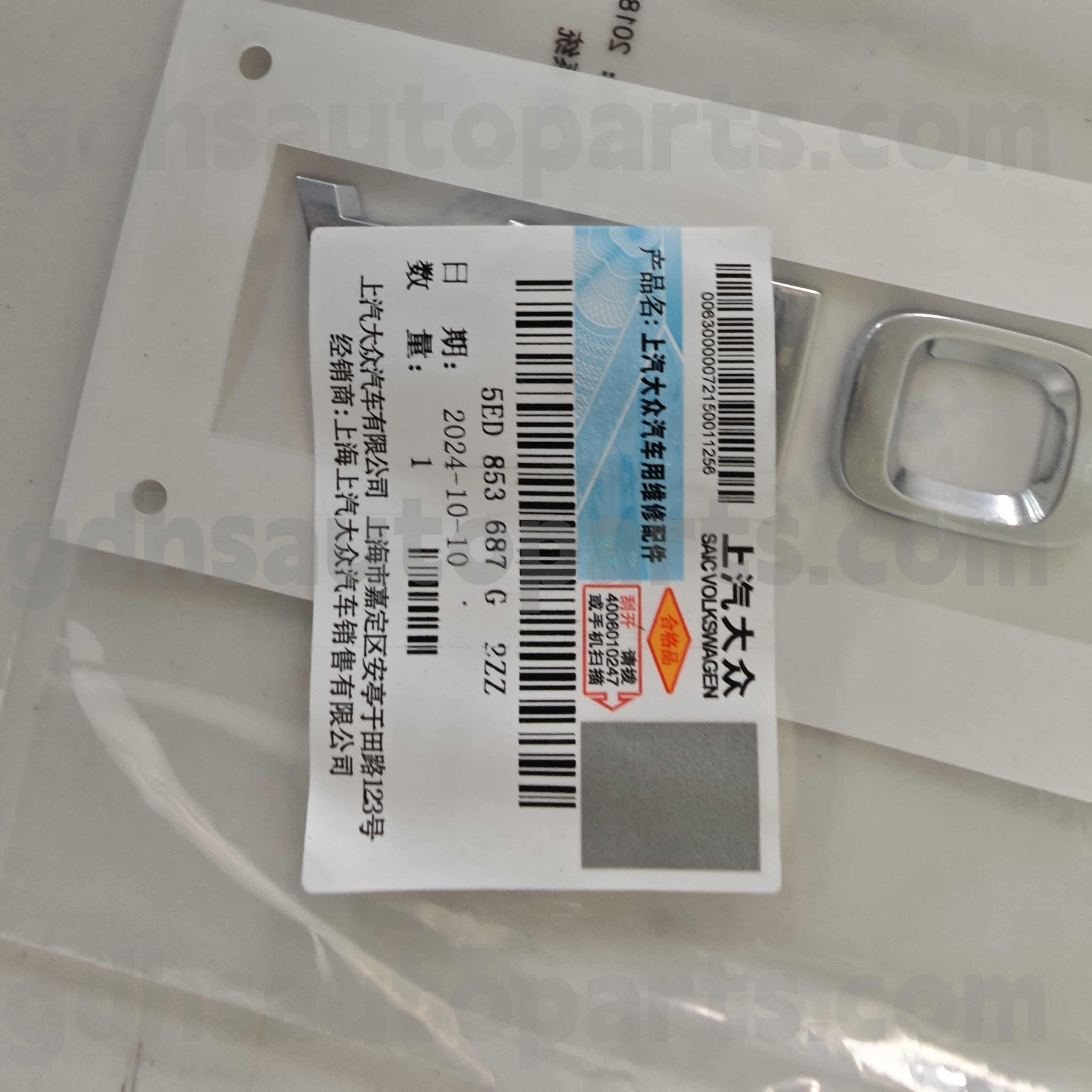 5ED853687G2ZSK Skoda Originalni del avtomobila Emblem za hitro ， Fabia/Jingrui ， Kodiaq ， Octavia Ming Rui ， Yeti ， Superb Hao Ru