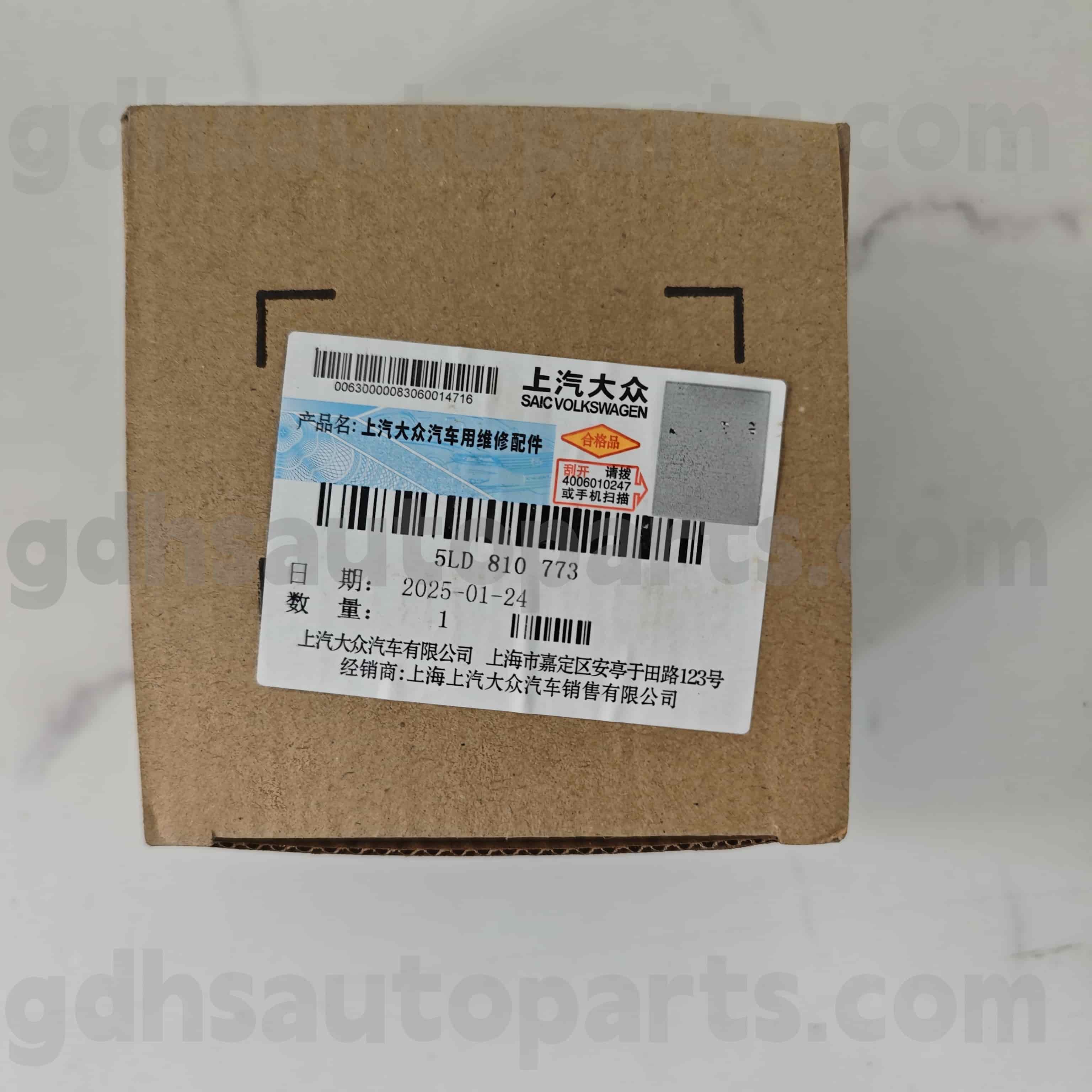 5D 810 773 Volkswagen Motor rezervoarja za gorivo za gorivo za Volkswagen Polo ， lavx lavid