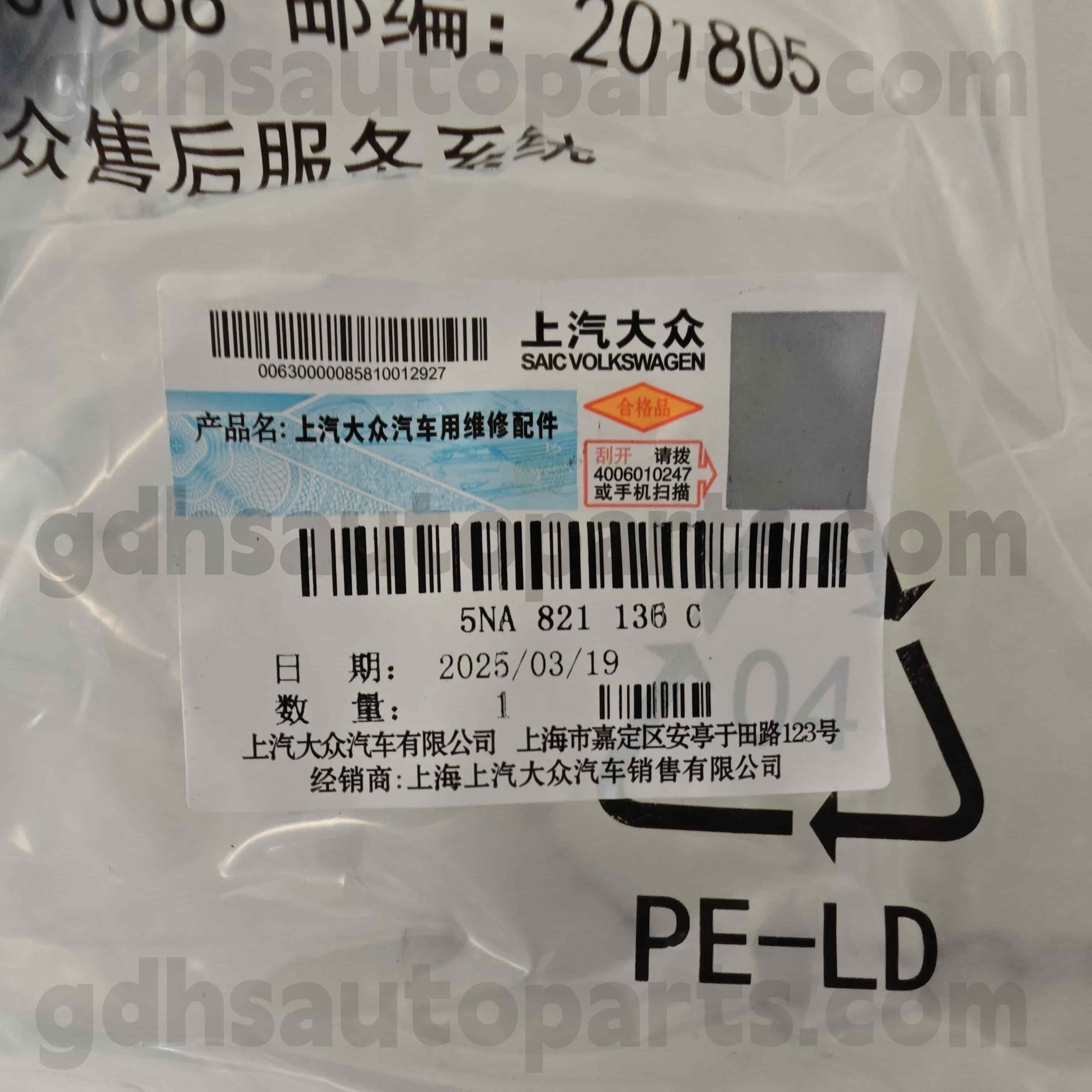 5NA 821136C Volkswagen originalni deli Fender Bracket za Tiguan Allspace
