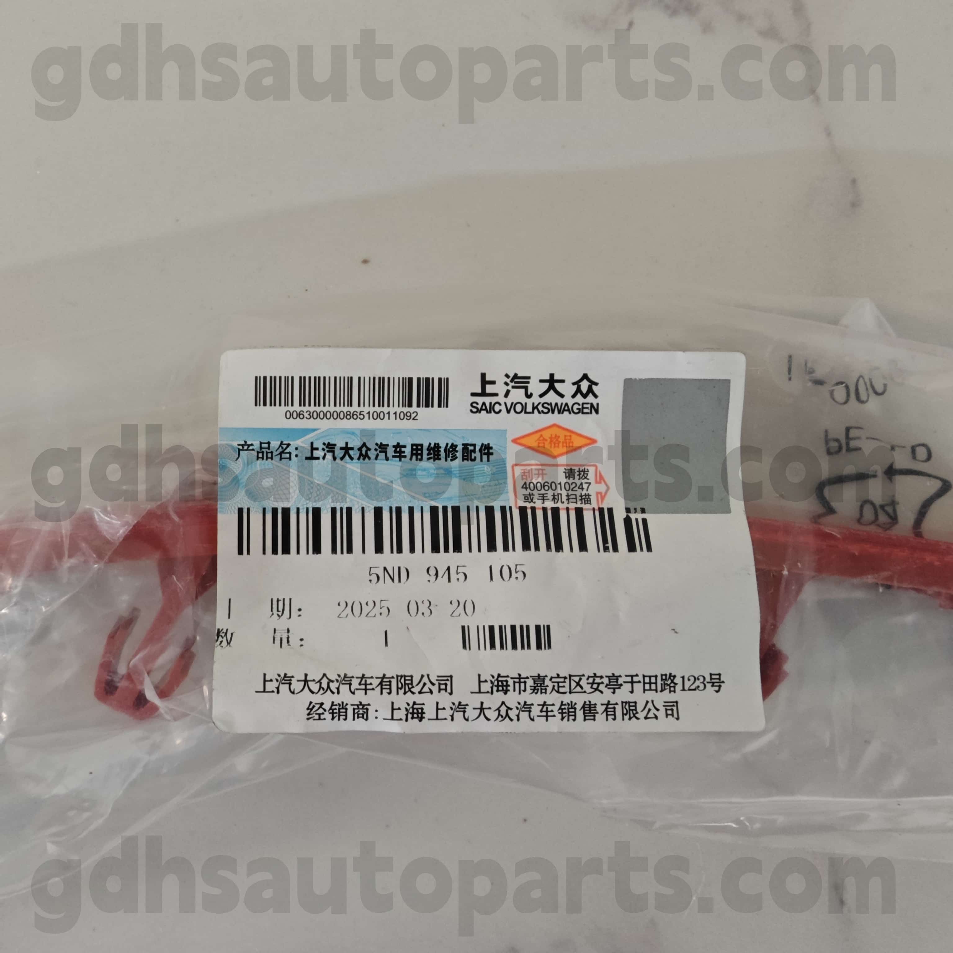 5. 945 105 Volkswagen originalni deli Zadnji levi zunanji odbojnik za Volkswagen Tiguan ， Volkswagen Tiguanl