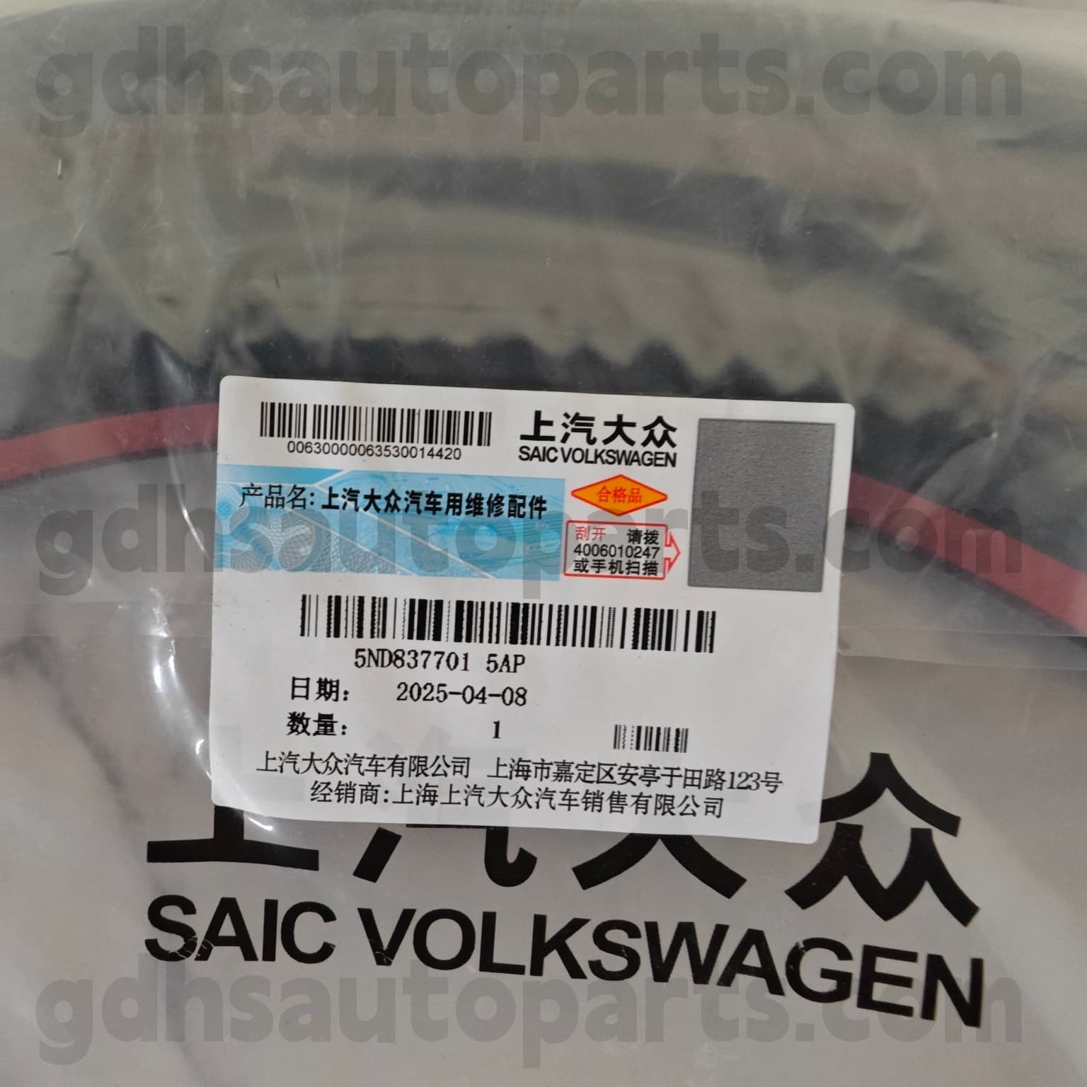 5ND837701 5AP VOLKSWAGEN VRATNI DELA VRATI VRATI VODE ZA VOLKSWAGEN TIGUAN ， Volkswagen Tiguanl