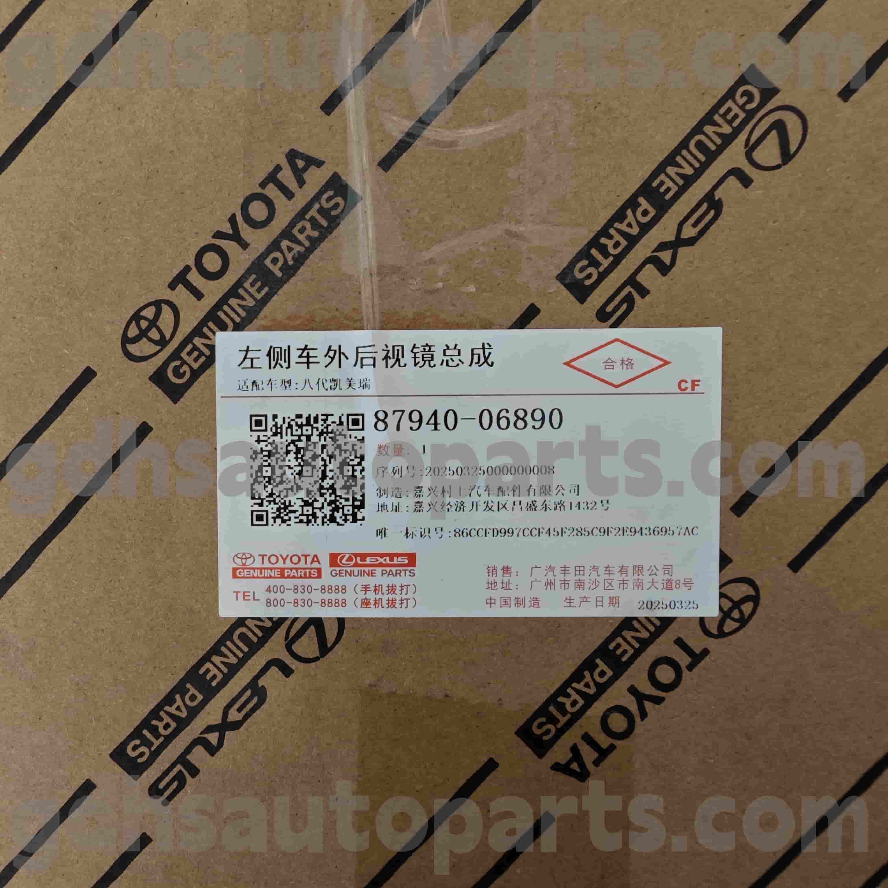 87940-06890 Toyota Originalni deli vzvratni zrcalni pritrditev za Camry Chassis št. ASV71