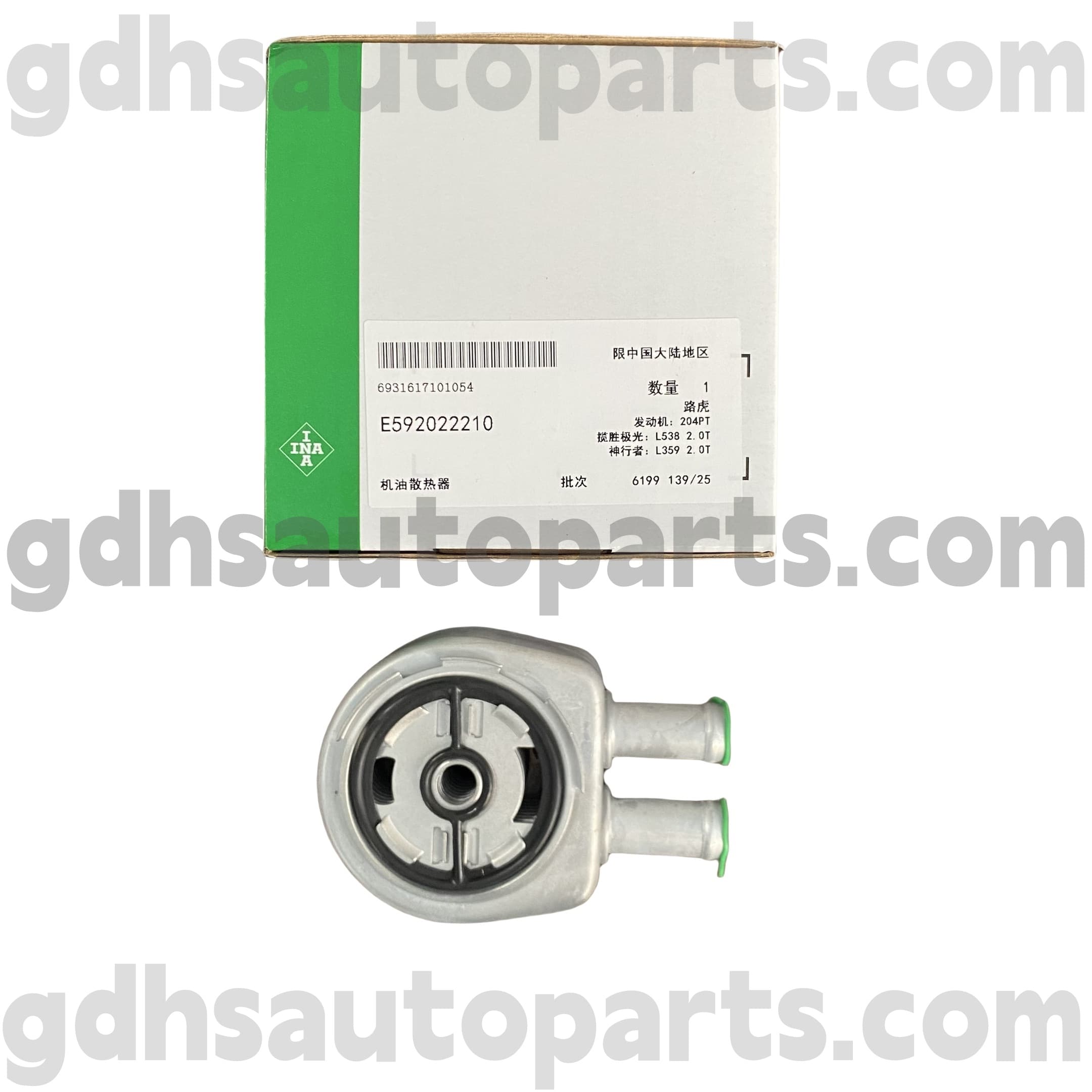 E5920222100 Schaeffler Ina Engine Oil hladilnik za Range Rover Evoque, Land Rover Freelander 2, Range Rover OE št. LR025515